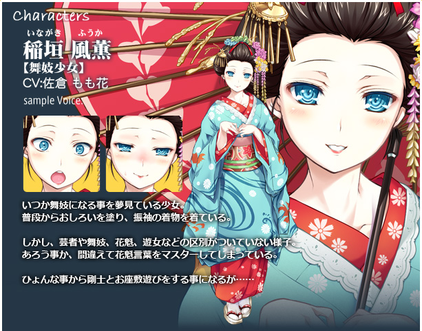 立ち絵画像スレYouTube動画>1本 ->画像>1399枚 