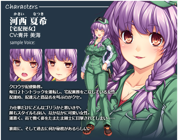 立ち絵画像スレYouTube動画>1本 ->画像>1399枚 