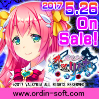 『外道魔法少女りんね~悪淫悪化~』応援バナー