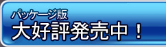 �`���R���[�g�E�v�����Z�X�I�`�����́I�H�z�[���X�e�C�`
