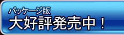 �v�����Z�X�i�C�g���J�`���A Vol.03 �����̈ꑰ�ʔ̐\�����݃y�[�W��