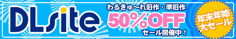 sDLsite