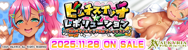 �w�r�b�`�X�C�b�`�����{�����[�V�����x�����o�i�[