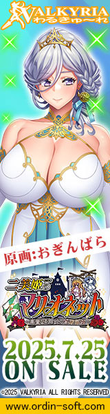 �w����P�̃}���I�l�b�g�x�����o�i�[