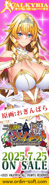 �w����P�̃}���I�l�b�g�x�����o�i�[