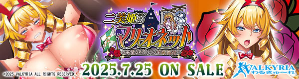 �w����P�̃}���I�l�b�g�x�����o�i�[