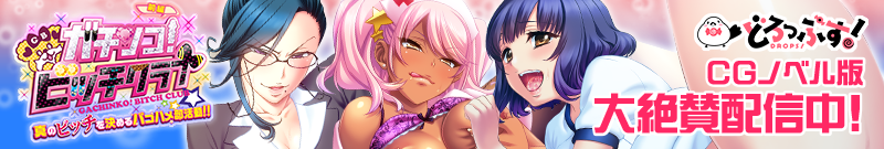 �K�`���R�I�r�b�`�N���uCG�m�x���O��