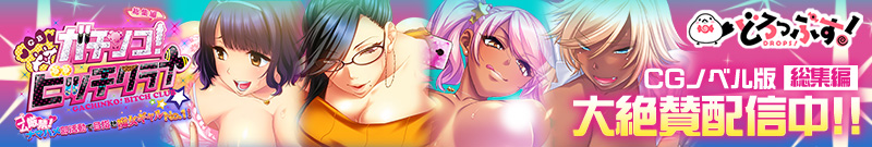 �K�`���R�I�r�b�`�N���uCG���W��