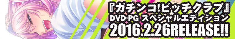 �K�`���R�I�r�b�`�N���uDVD-PG