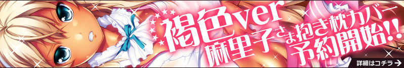 �y���S�󒍐��Y�z�����q���܊��Fver�������J�o�[