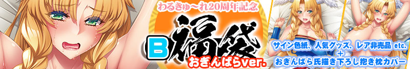 20���N�L�����y�[��