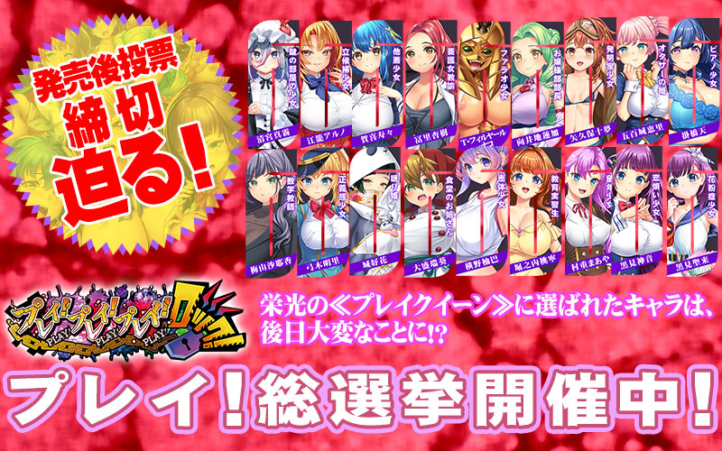 �v���C�I�v���C�I�v���C�I���b�N�I���I��