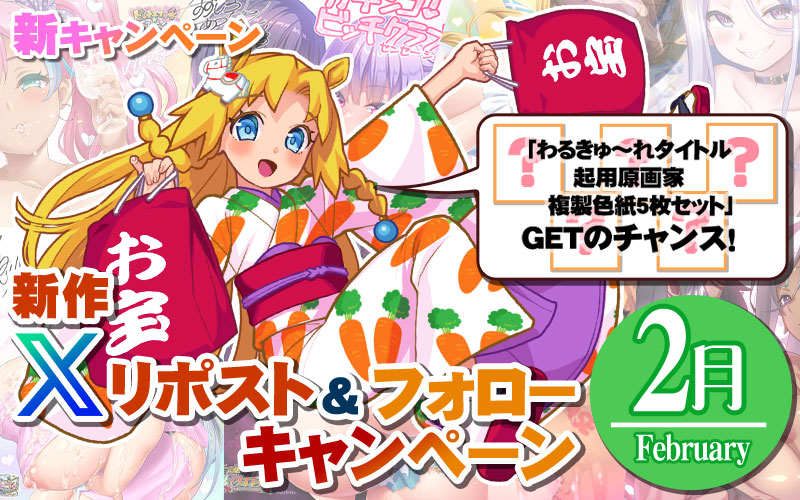 �ӂ���͒����̛ޏ��L�����y�[��