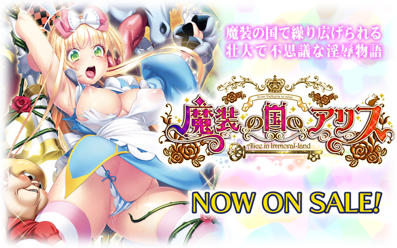 �����̍��̃A���X