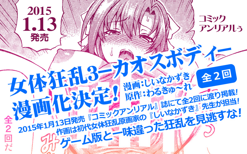 ���̋����R���扻���