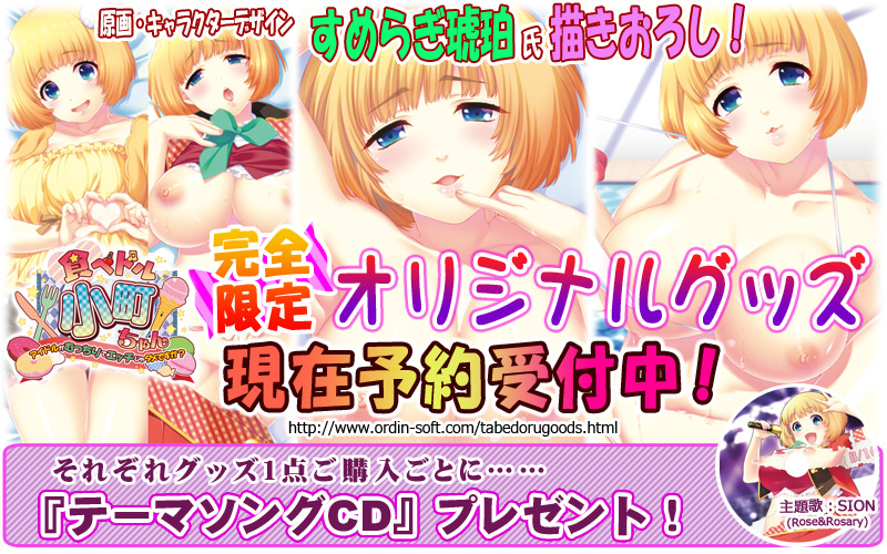 �H�׃h�������������I���W�i���O�b�Y���