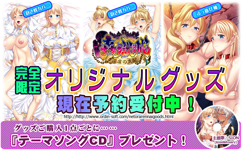 ������`���s�̎x�z�`�L�����N�^�[�O�b�Y