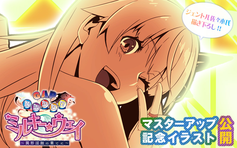 �f�`�o���@�����I�H�~���L�[�E�E�F�C�}�X�^�[�A�b�v