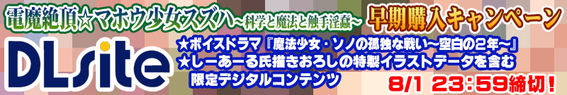 �d���Ⓒ���}�z�E�����X�Y�nDLsite
