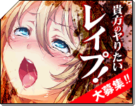 �M���̃����������C�v�I���W�I