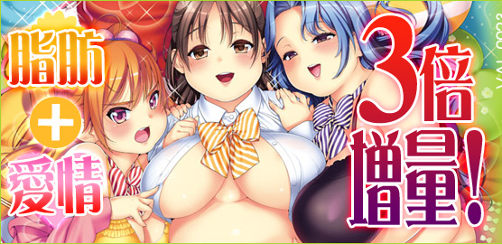 �����ƁI�f�u�g�s�A