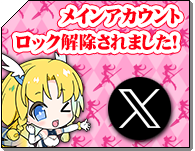 ���C���A�J�E���g�����I