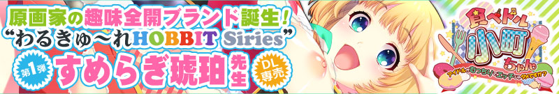 �H�׃h�������������`�A�C�h�����ނ�����ŃG�b�`����_���ł����H�`