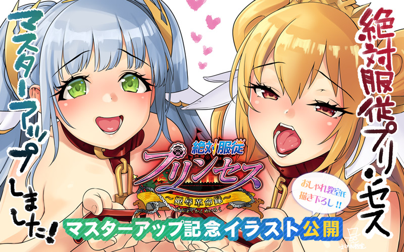 ��Ε��]�v�����Z�X�`�P�J�v���^�`�}�X�^�[�A�b�v