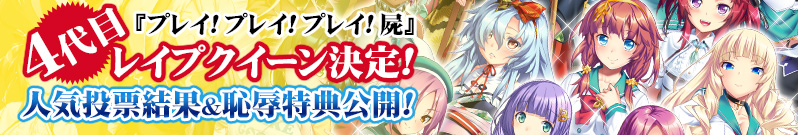 �v���C�I�r�u�p�J���T�v