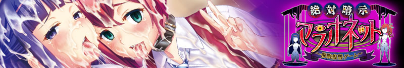 ��ΈÎ��}���I�l�b�g�`�Ö����Q�Q�[���`