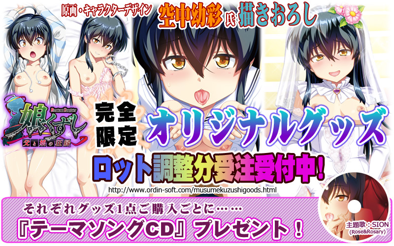 ���������I���W�i���O�b�Y���