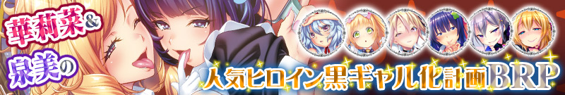 �l�C�q���C�����M����BRP