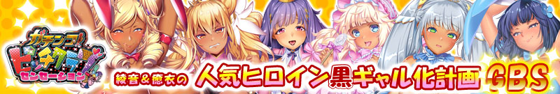 �r�b�`�N���u�r�a�f�r