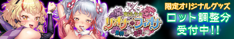 ���@�������I�i���t�B�I�i�O�b�Y