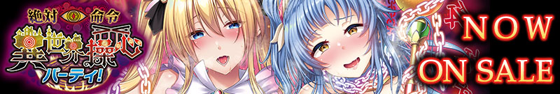 ��Ζ��߁@�ِ��E���S�p�[�e�B�I