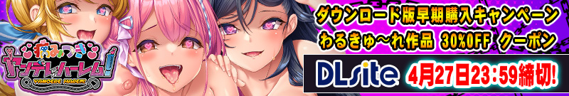 �a�݂������f���n�[�����I�L�����y�[��