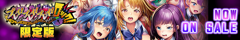 �v���C�I�v���C�I�v���C�I���b�N�I�����