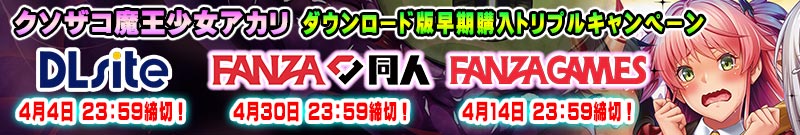 �w�N�\�U�R���������A�J���x���Ԍ���I�����w���g���v���L�����y�[���J��