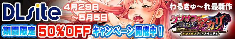 �w�N�\�U�R���������A�J���xGWFANZAD