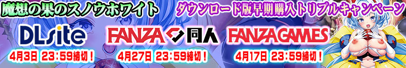 �X�m�E�z���C�g�g���v���L�����y�[��