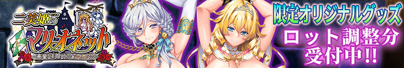 ����P�̃}���I�l�b�g�O�b�Y