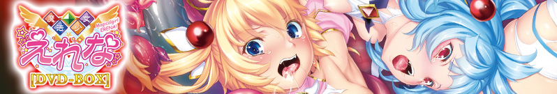 ���@��������ȃA�j��DVDBOX