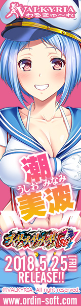 『プレイ！プレイ！プレイ！ＧＯ！』応援バナー